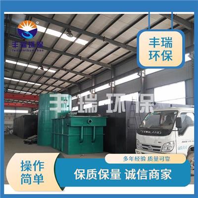 安阳地埋式一体化污水处理设备 出水达标