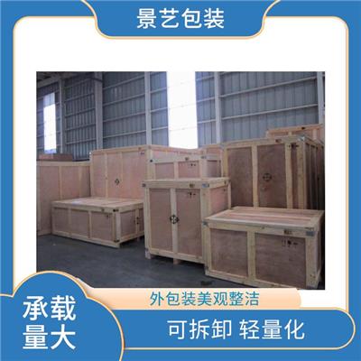 物流包装木箱 坚固结实