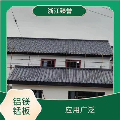 绍兴铝镁锰板 铝镁锰板生产厂家 防腐蚀性好