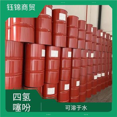 四氢噻吩 济源四氢噻吩msds 具有较高的反应活性