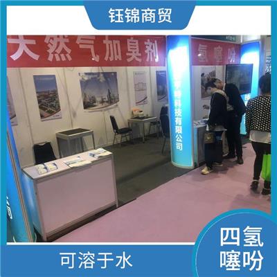 三门峡四氢噻吩价格 四氢噻吩msds 易于储存
