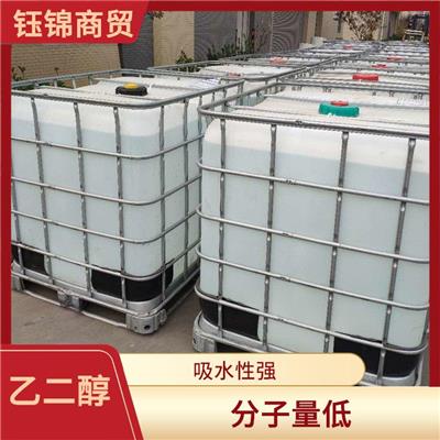 乙二醇价格行情 二苯乙醇酮 无色 有甜味 粘稠液体