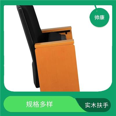 玉溪09A-5493会堂椅价格 舒适性较好 造型简洁