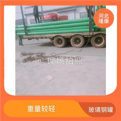 玻璃钢罐供应商 可定制 大连玻璃钢罐厂家