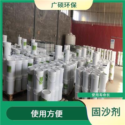廊坊防风固沙剂报价 价格相对较低 可以节省固沙成本