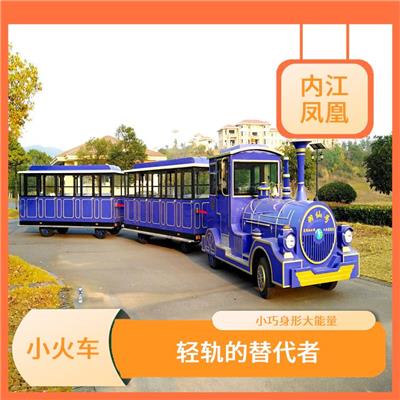 广场户外夜市小火车 景观欣赏 互动娱乐