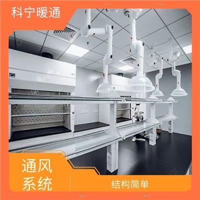 车间通风系统价格 结构简单 风量大 效率高