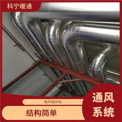 商用通风系统价格 运行平稳 占地面积小