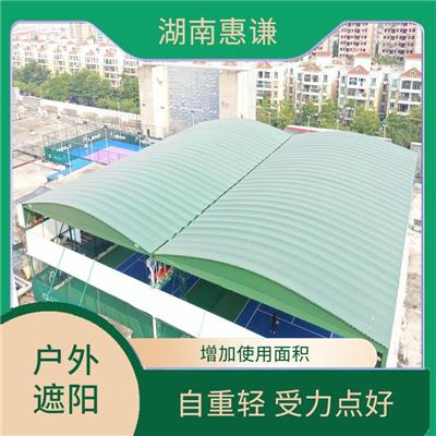 篮球场遮阳篷 使用寿命长 不占用空间