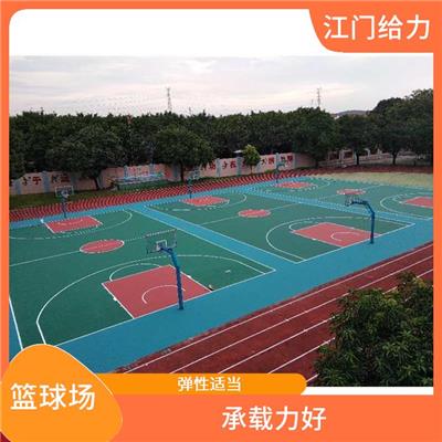 佛山塑胶篮球场材料批发价 承载力好 雨后能立即使用