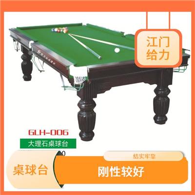 贺州桌球台规格 结实牢靠 适应性较强