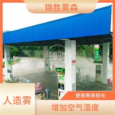 衢州温室人造雾降温厂家 维护成本较低 使用寿命较长