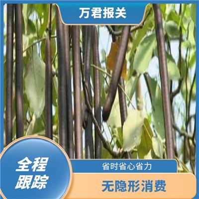 俄罗斯腊肠果进口清关公司 服务范围广 通关时间短