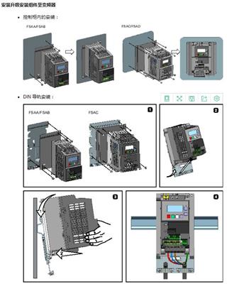 6SL3210-5BE25-5UVO