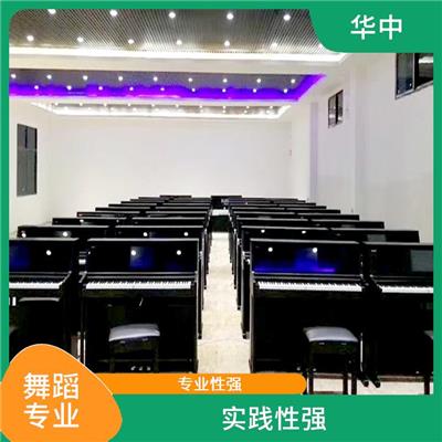 武汉艺术学校舞蹈专业招生网站 职业前景广阔 环境优美
