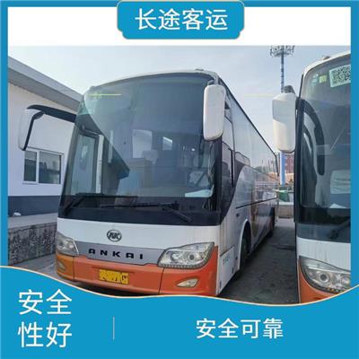 北京到诸暨直达车 灵活性强 能够连接城市和乡村