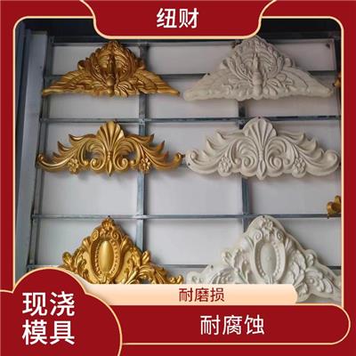 山花窗头现浇模具批量购买 耐腐蚀 可以重复使用