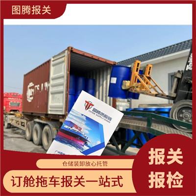 深圳盐田食品出口报关电话 澳大利亚双清到港到门