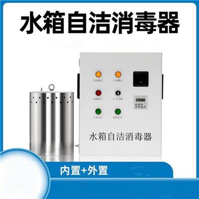 水箱自洁消毒器安装 蓄水池消毒设备南平