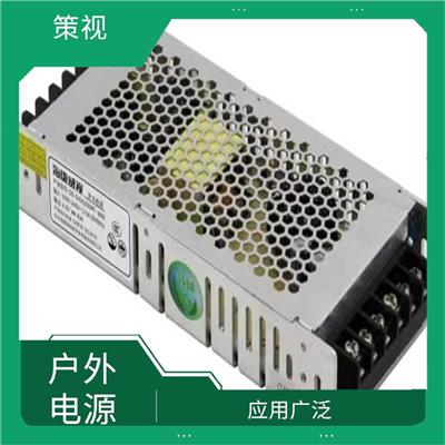 玉溪户外LED屏电源批发价 应用广泛 多种保护功能