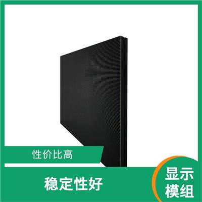 常州LED户外屏厂家 适用范围广