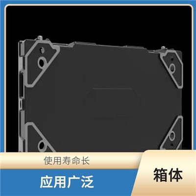 保定室内室外LED配电箱体定制 色彩丰富 拆装方便