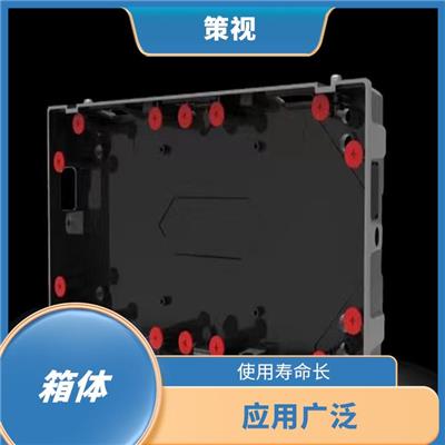 潮州户外箱体定制 精选材质