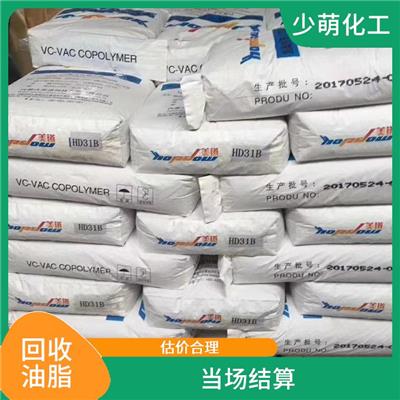 回收变压器油 现场交易不拖欠 有多年的回收经验