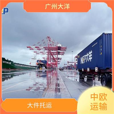 合肥到捷克布拉格中欧班列