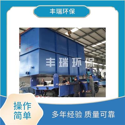 广东养殖污水处理设备厂家 一体化污水处理设备 支持定制