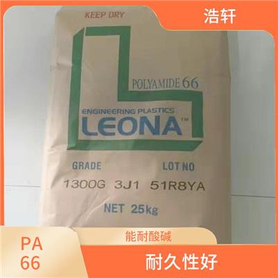 PA66 日本旭化成销售 MR001 热稳定性好