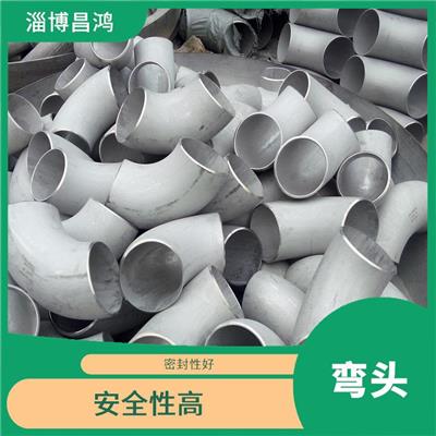 304材质弯头 密封性好 适用于多种领域