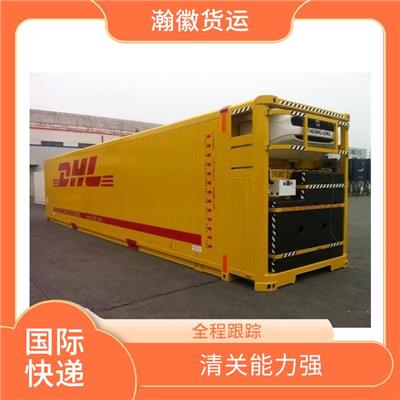 合肥DHL国际空运 覆盖地区广 快速发货 让你安心