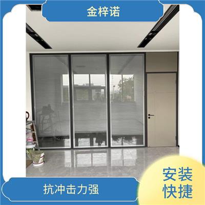 磁控中空百叶玻璃窗 抗拉度强 装饰性强