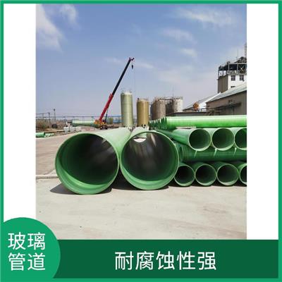 玻璃钢夹砂管型号 占地面积小 可承受强度大