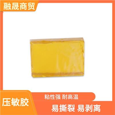 东营地毯压敏胶 操作简单 耐化学性能