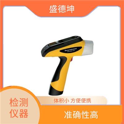 钴合金成分检测仪 高灵敏度 体积小 方便便携