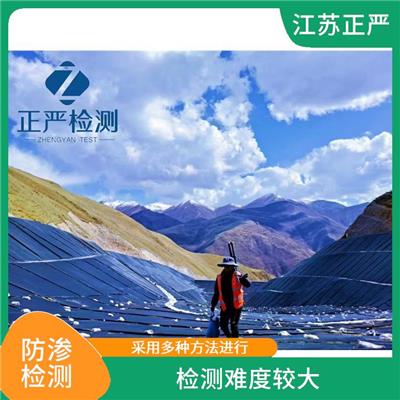 广州防渗膜完整性检测 需结合多种检测方法
