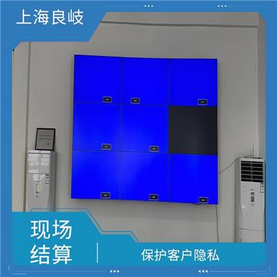 普陀区工业显示屏回收 加大使用效率 保护客户隐私