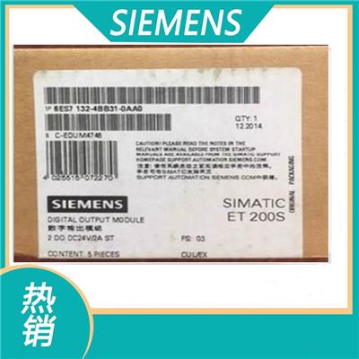 6ES7132-4BB31-0AA0西门子ET200S电子模块6ES7 132-4BB31-0AA0