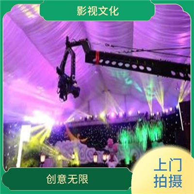 福州上门拍摄 拍摄效率高 快速剪辑并实时发布