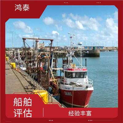 威海市散货船价值评估 评估效率高 可靠性较高