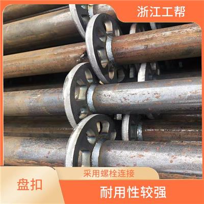 金华盘扣式脚手架厂家 安装简便 具有较高的强度和硬度