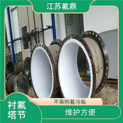 塔节衬四氟 具有较强的耐腐蚀性 内衬材料光滑平整