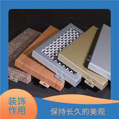 漯河氟碳铝单板 装饰作用 减少施工时间