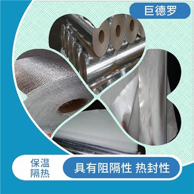 重庆铝箔防火箱包布哪家好 耐气候性 延展性好 韧性佳