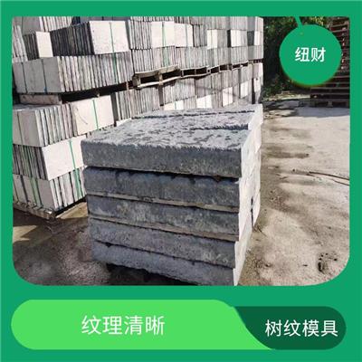 树纹模具哪里买 美观大方 可重复使用