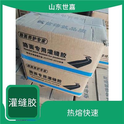 沥青灌缝胶 用途广泛 耐介质性好