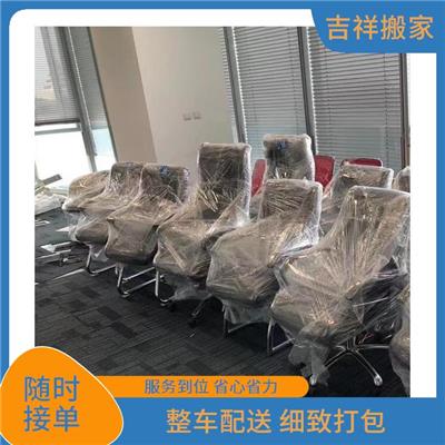 郑州搬家公司收费 签定搬迁合同 准时派车