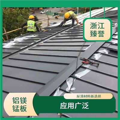 铝镁锰板厂家 防水防腐 铝镁锰金属屋面板